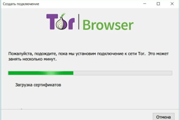 Кракен at