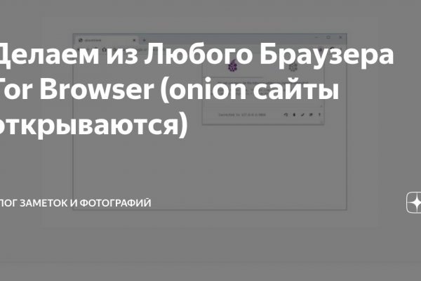 Кракен сайт что это