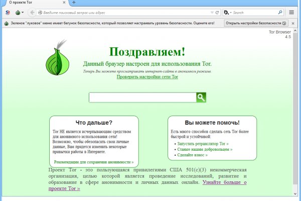 Ссылка на кракен тг