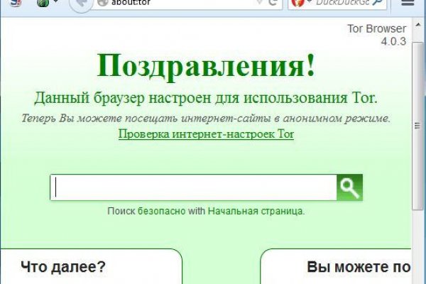 Кракен зеркало орион