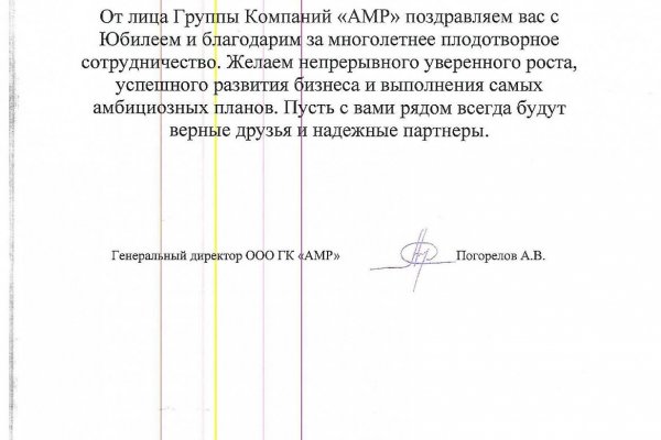 Кракен это современный даркнет маркетплейс