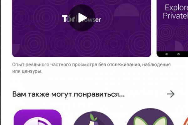 Кракен сайт покупок
