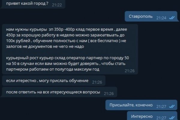 Как зайти на кракен тор