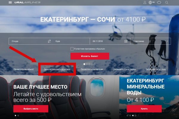 Как восстановить аккаунт кракен
