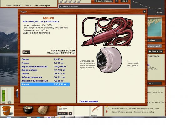 Kraken 12at