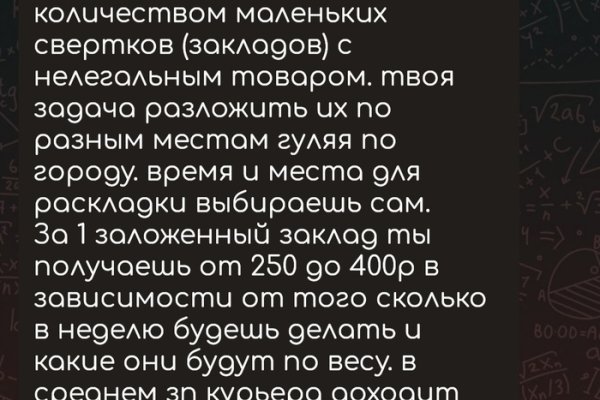 Кракен наркошоп ссылка