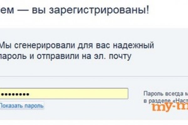 Кракен мага