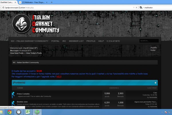 Kraken даркнет gigageek ru