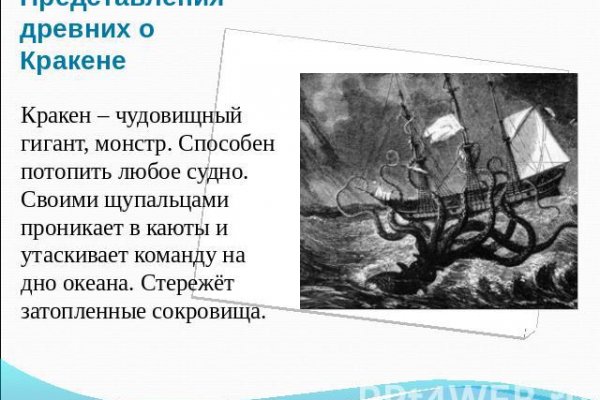 Кракен даркнет только через тор скачать