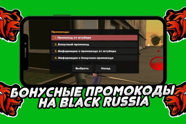 Что продают на сайте кракен