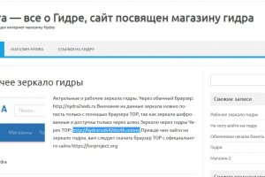 Кракен ссылка 2 веб