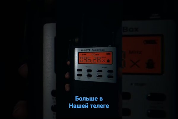 Как зайти на кракен дарк