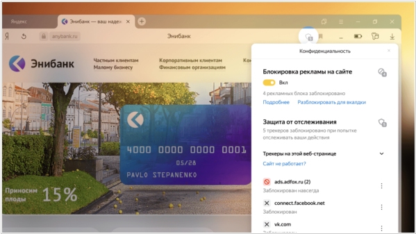 Кракен нар