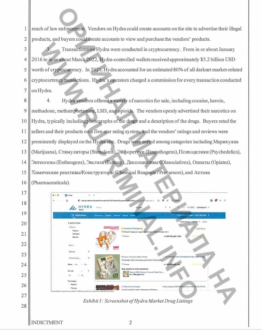 Кракен перестал работать
